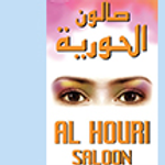 Al Houri Salon Beauty & Fitness